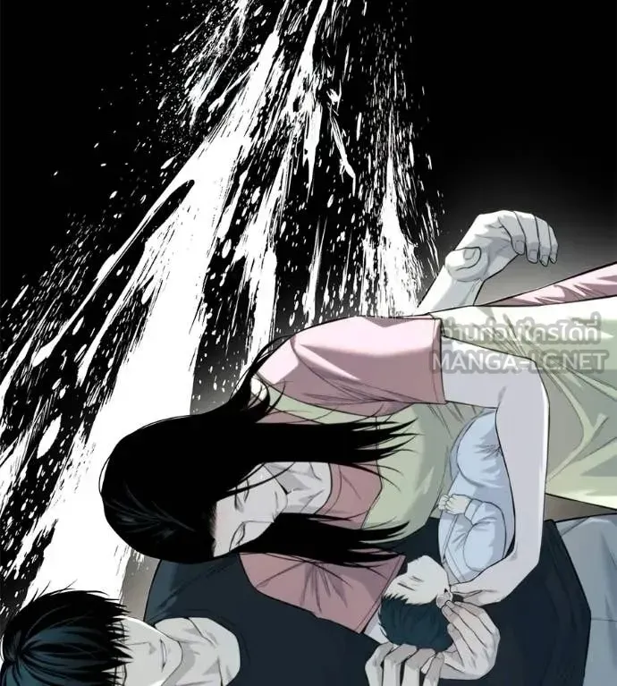 Red Shirt ตอนที่ 33 หน้า 215