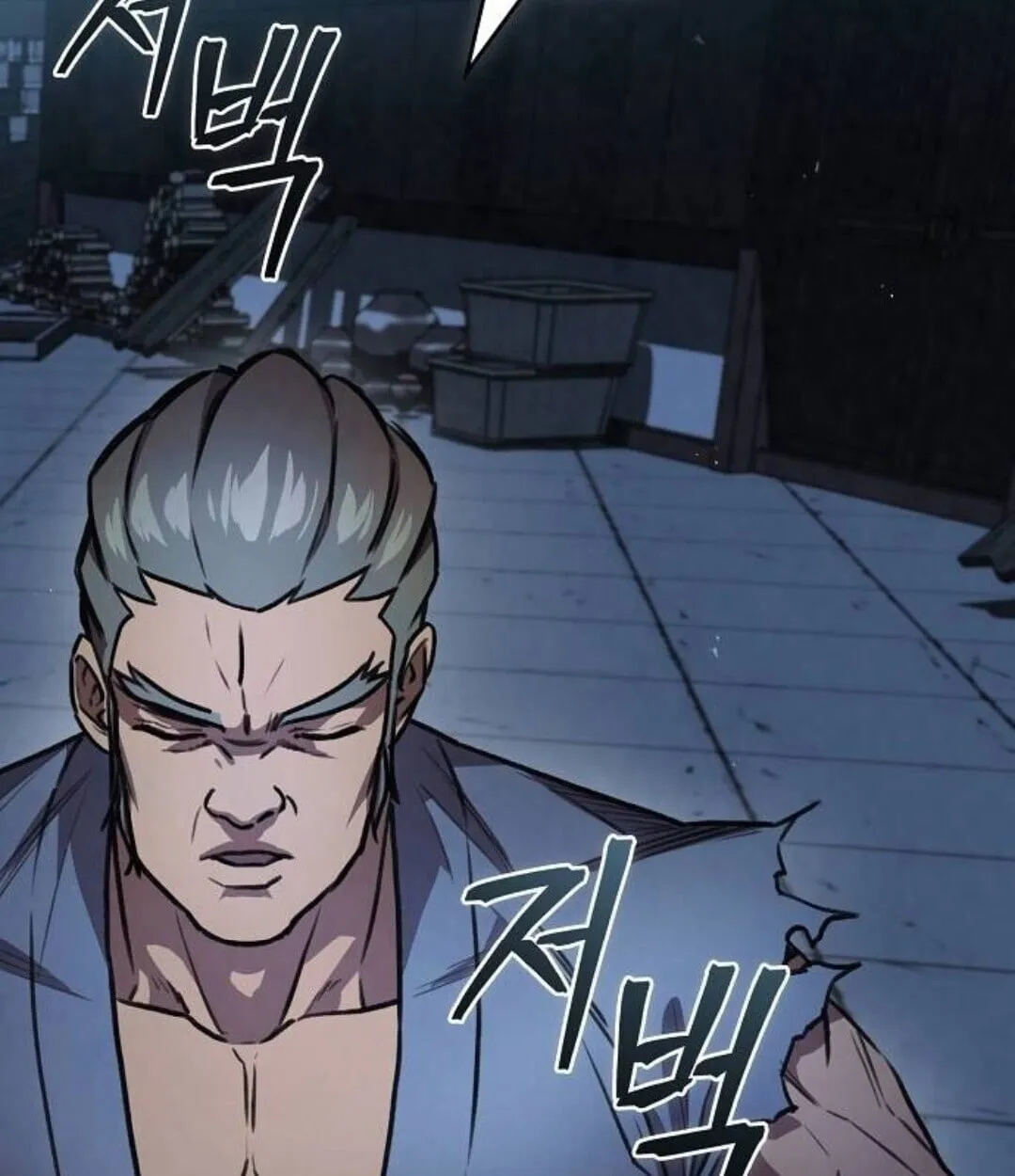 The Demonic Cult Instructor Returns ตอนที่ 25 หน้า 27