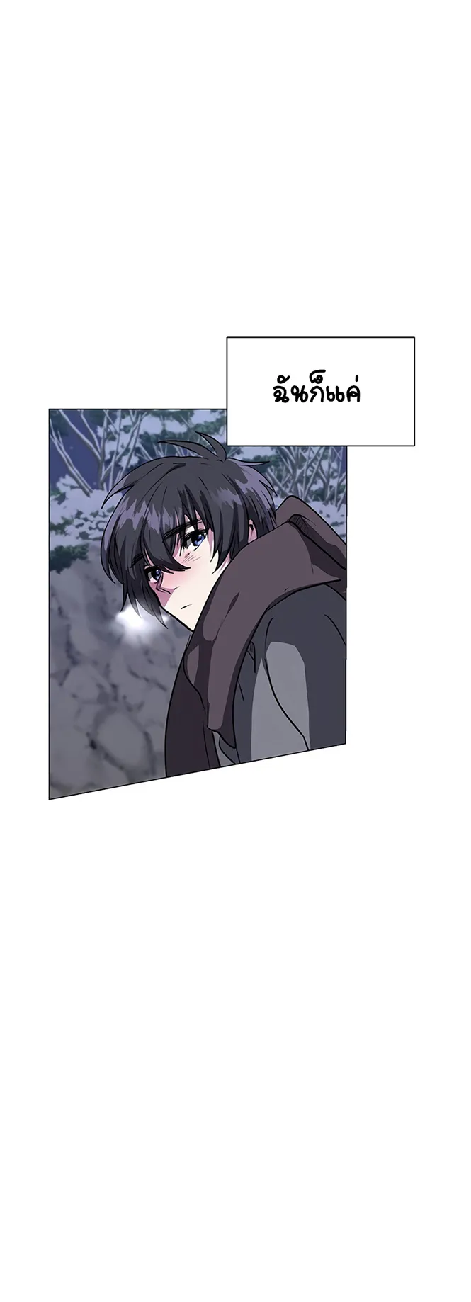 Estio ตอนที่ 3 หน้า 28
