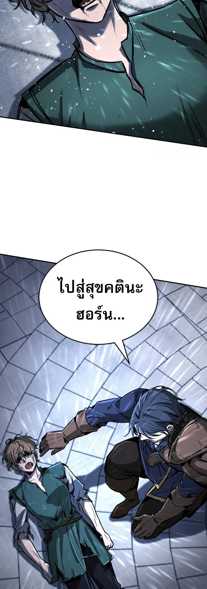 A Rogue Guard in a Medieval Fantasy ตอนที่ 5 หน้า 39