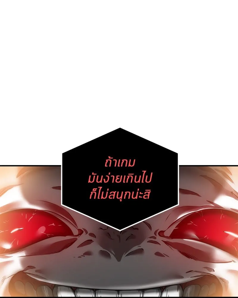 Omniscient Reader ตอนที่ 9 หน้า 71