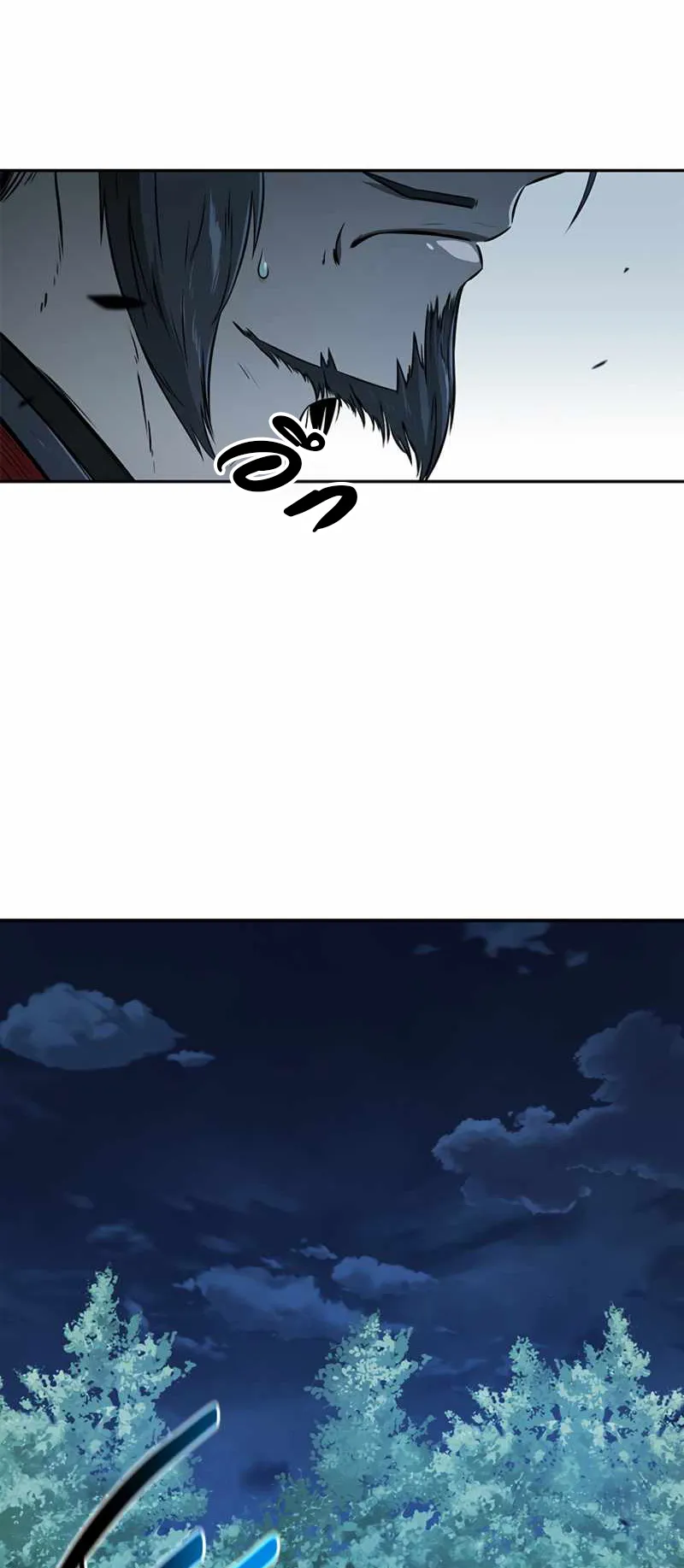 Moon Shadow Sword Emperor ตอนที่ 1 หน้า 4