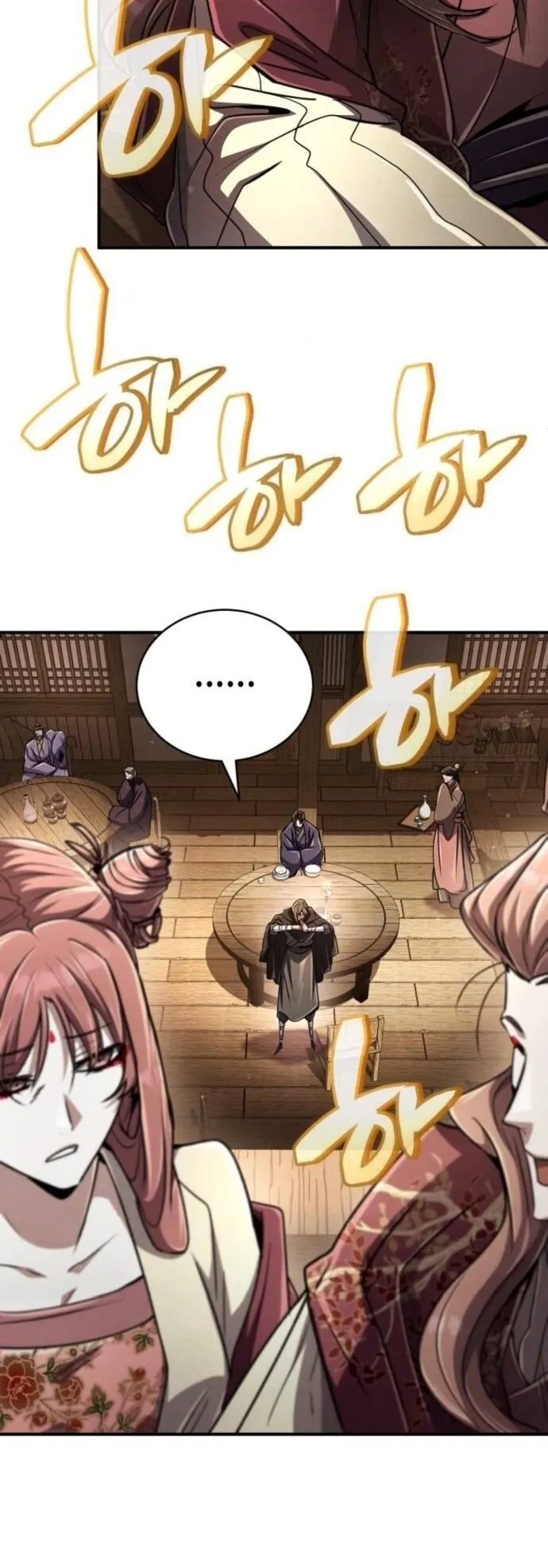 Reincarnation of the Fist King ตอนที่ 20 หน้า 58
