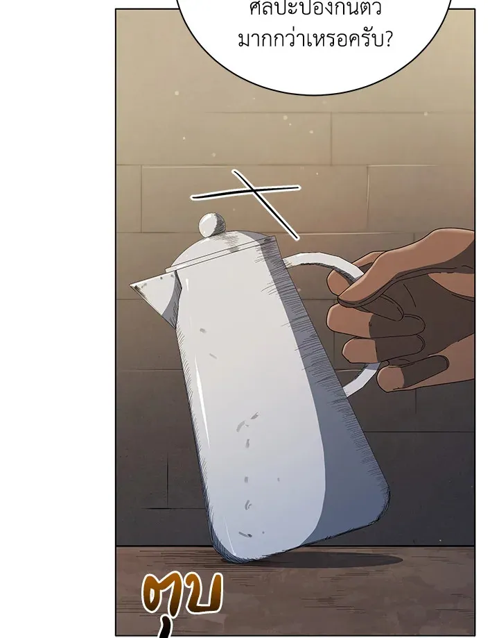 Necromancer Academy’s Genius Summoner Chapter 19 หน้า 53