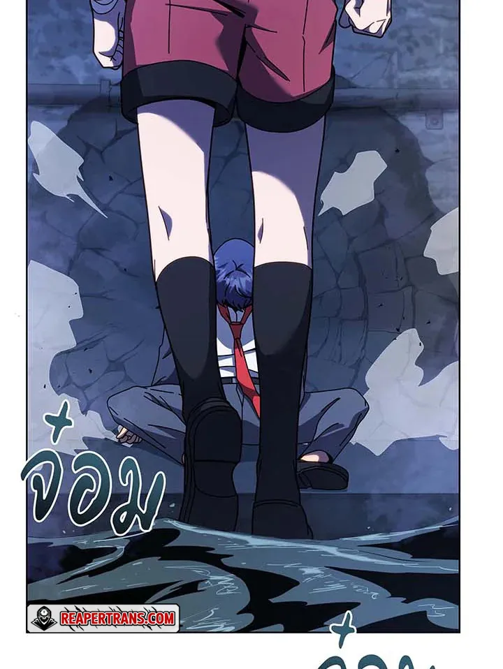 Necromancer Academy’s Genius Summoner Chapter 116 หน้า 118
