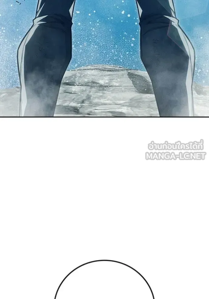 Juvenile Prison ตอนที่ 86 หน้า 67