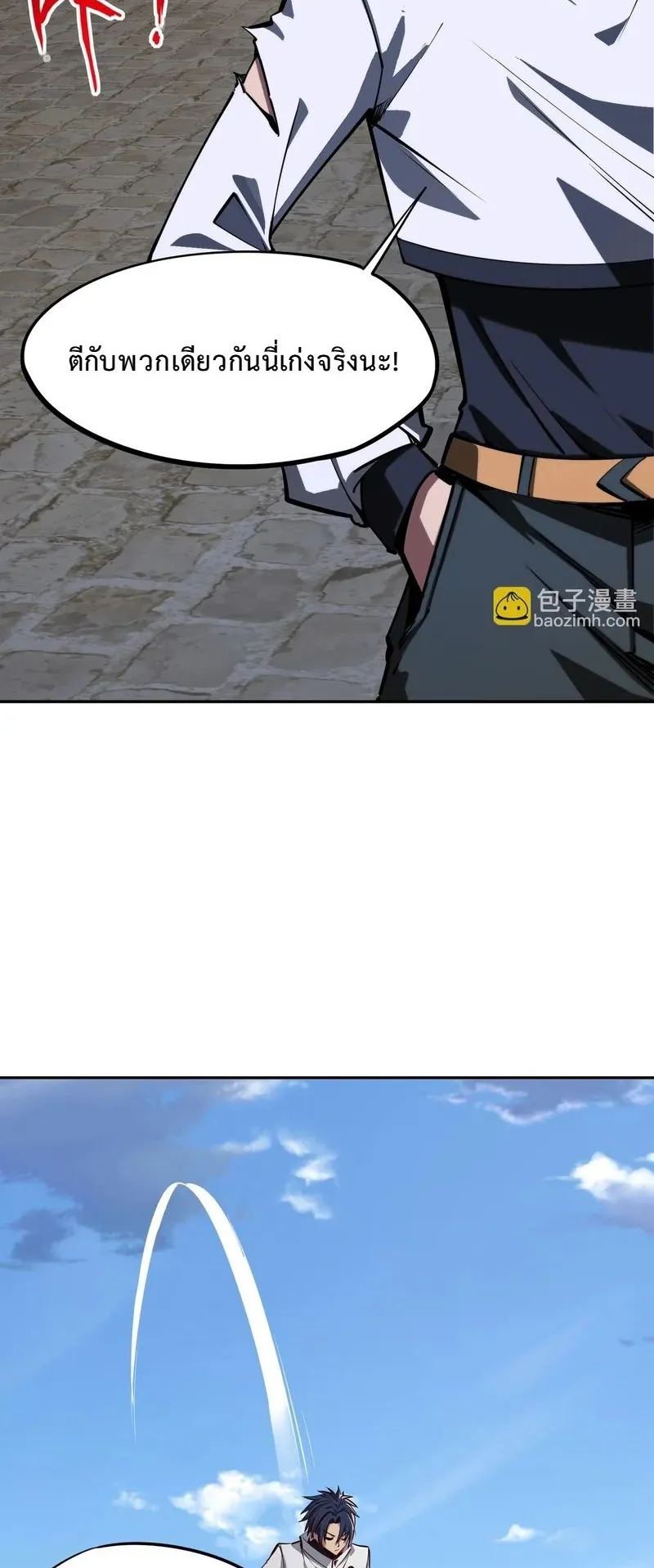All People Scramble for the Tower: I Cleared 999 Floors in Advance ตอนที่ 30 หน้า 18