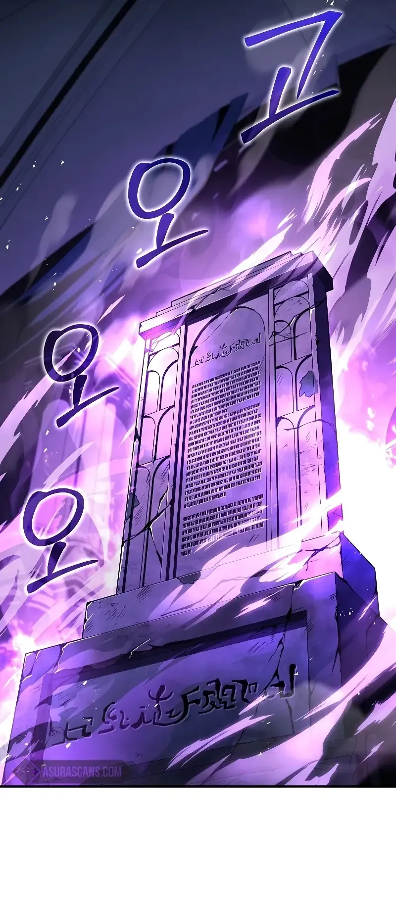 Death King Karnak ตอนที่ 1 หน้า 31