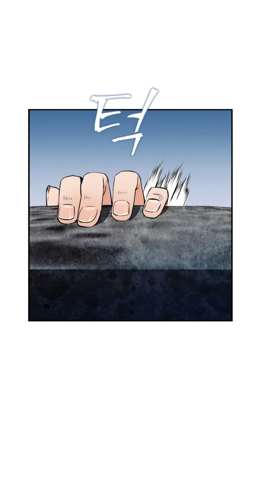 The Druid of Seoul Station ตอนที่ 6 หน้า 77