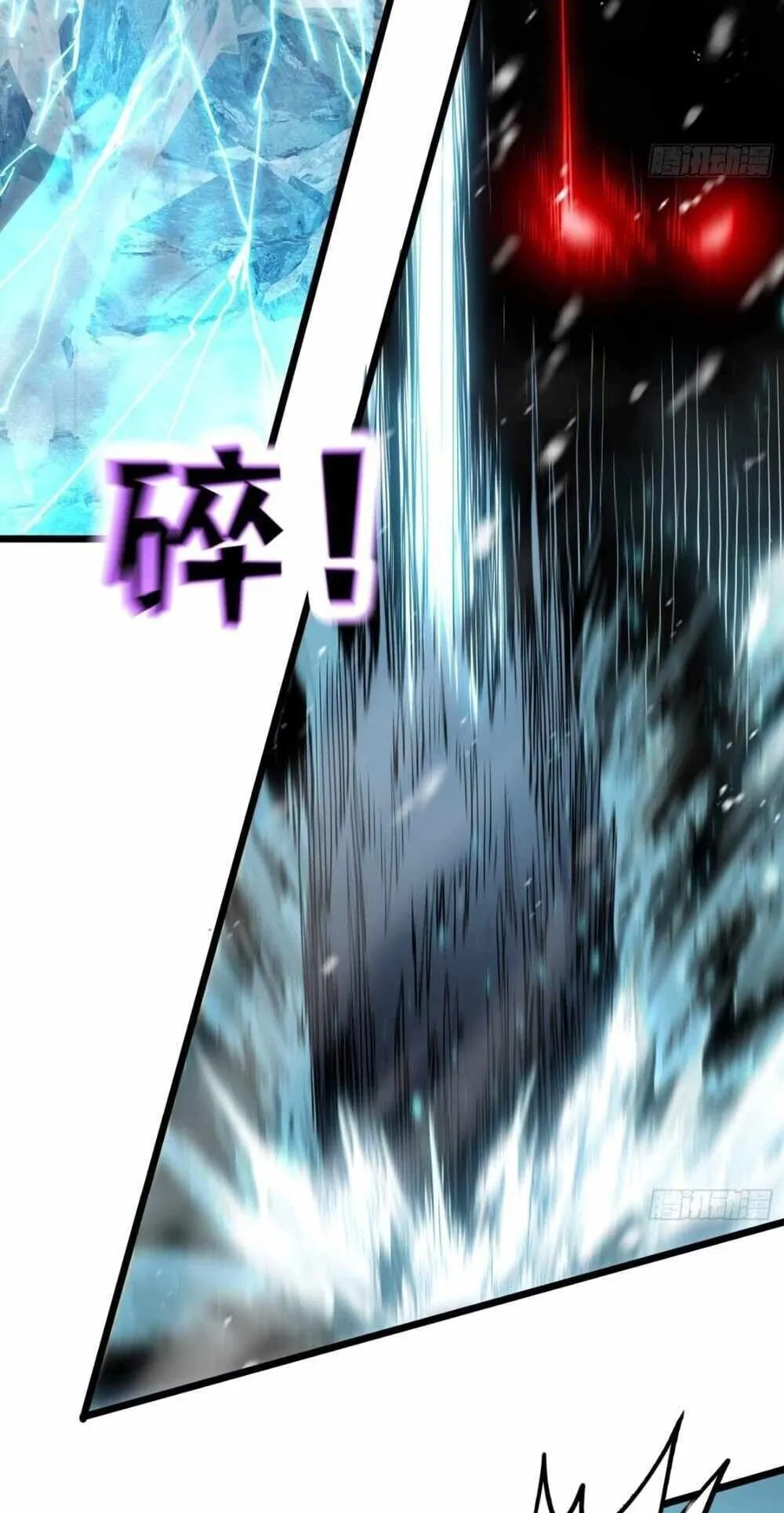 Full-Time Awakening ตอนที่ 9 หน้า 16