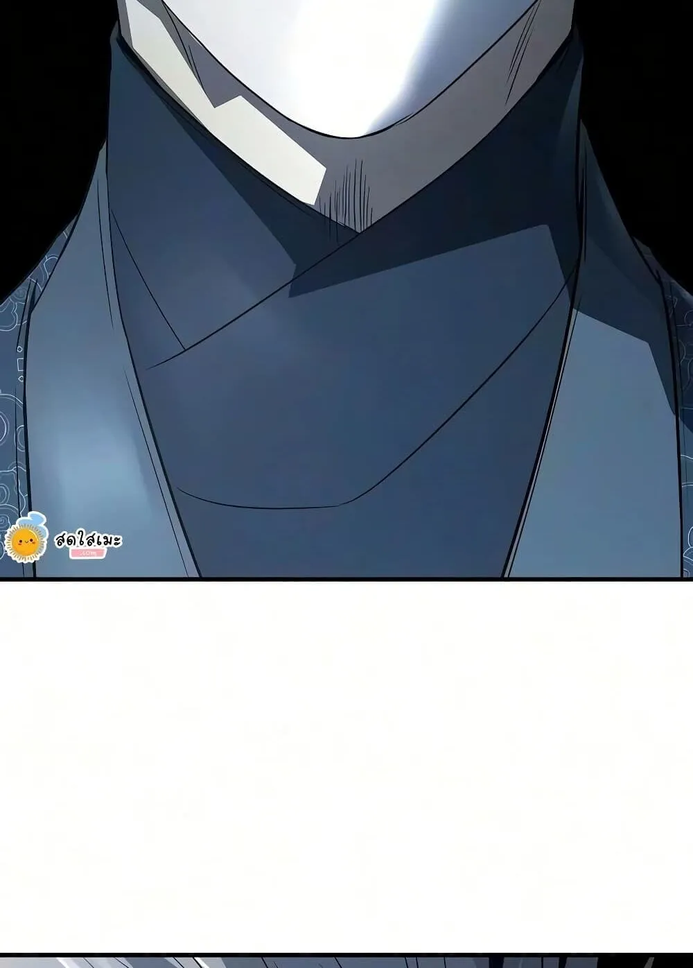 Absolute Regression ตอนที่ 106 หน้า 146