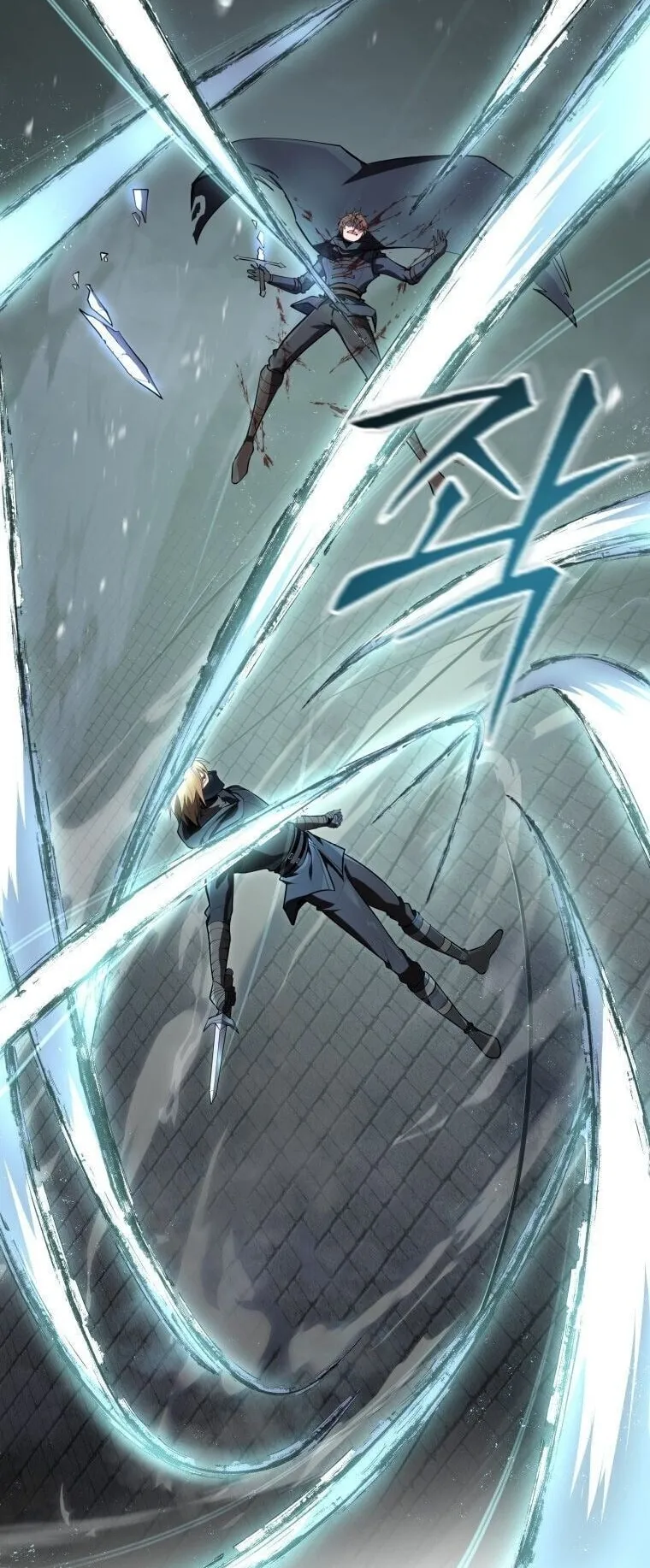 A Dragonslayer’s Peerless Regression ตอนที่ 56 หน้า 40