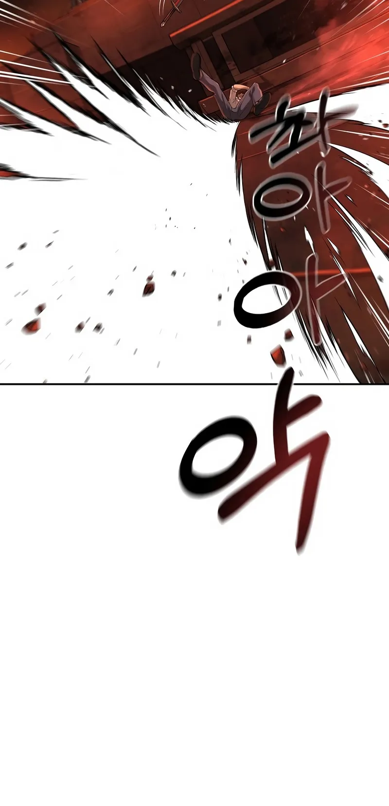 The Return Of Apocalypses Tyrant ตอนที่ 7 หน้า 16