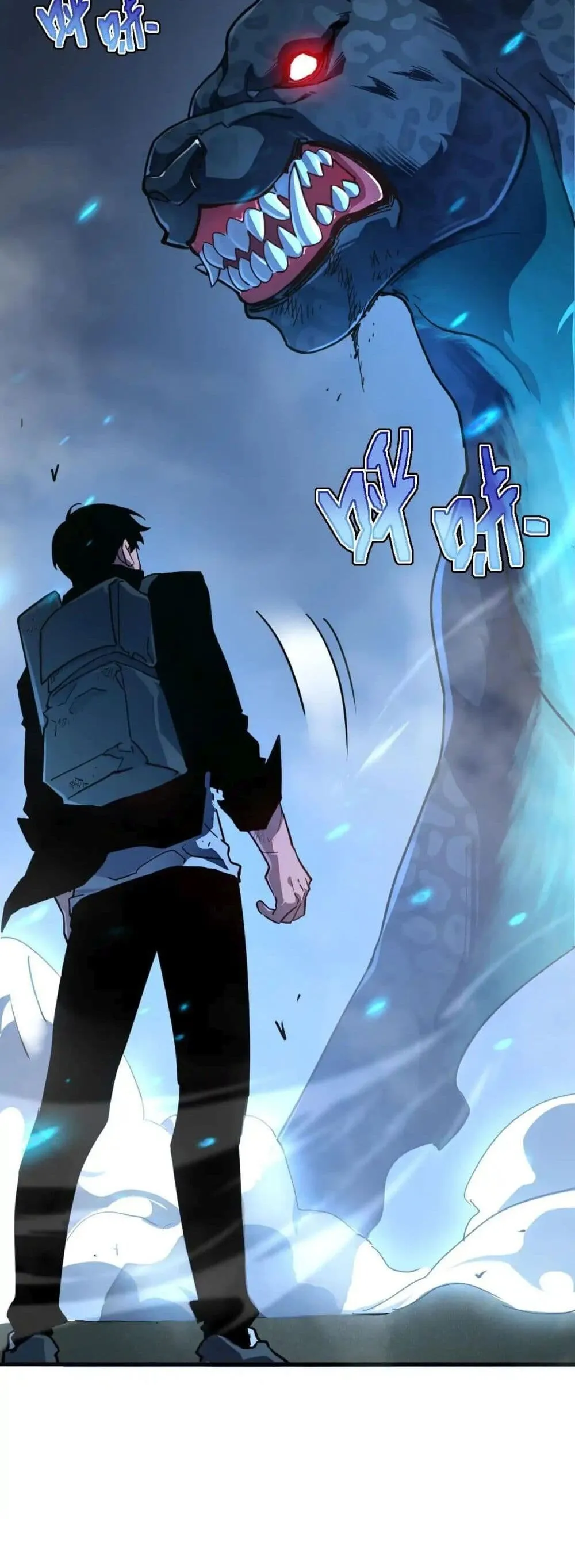 Axe God Path of Invincibility ตอนที่ 1 หน้า 44