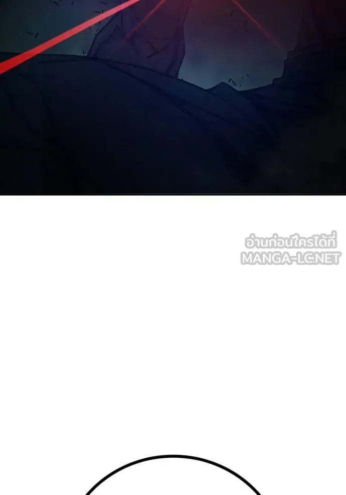 Juvenile Prison ตอนที่ 65 หน้า 84