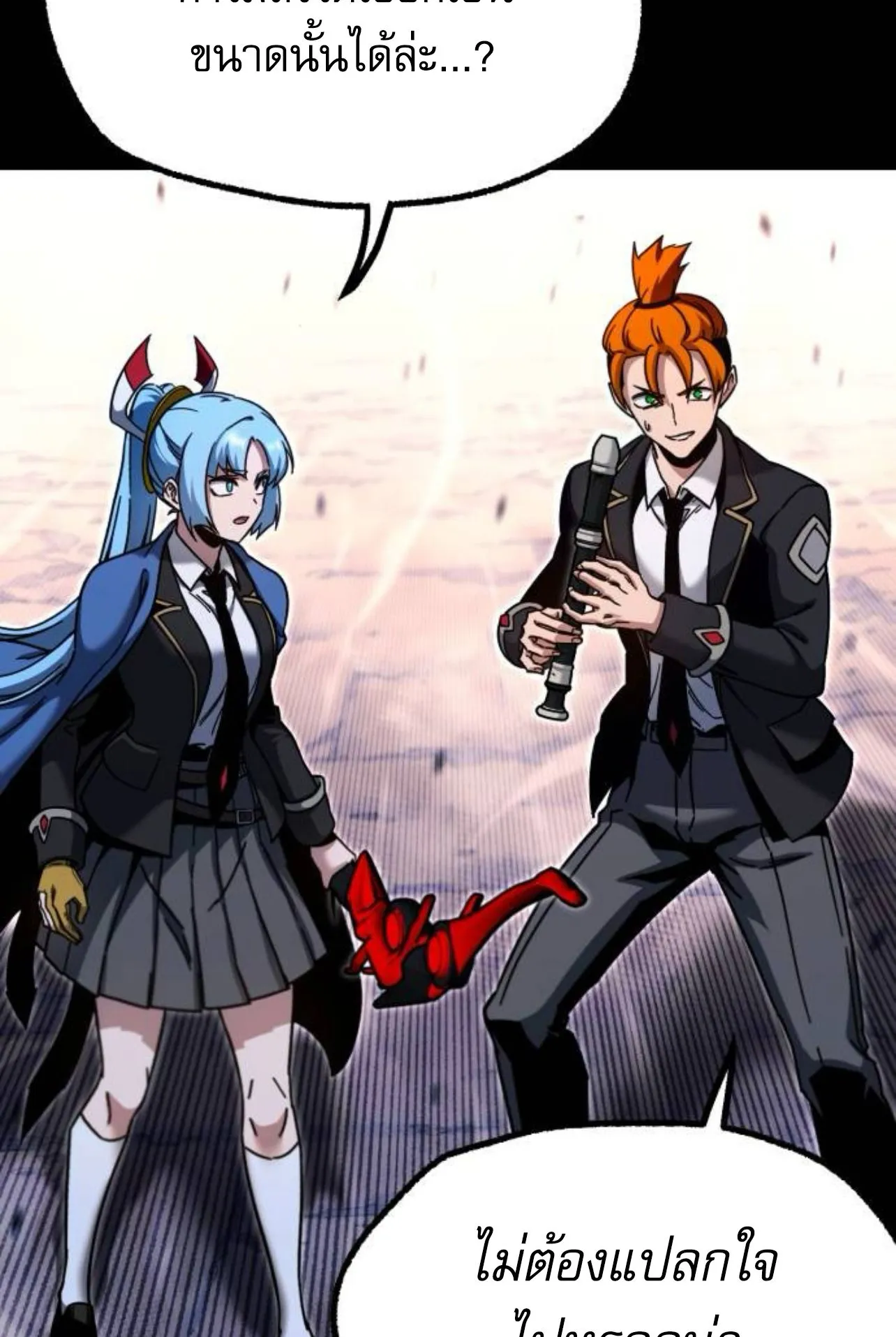 I Took Over The Academy With a Single Sashimi Knife ตอนที่ 31 หน้า 133