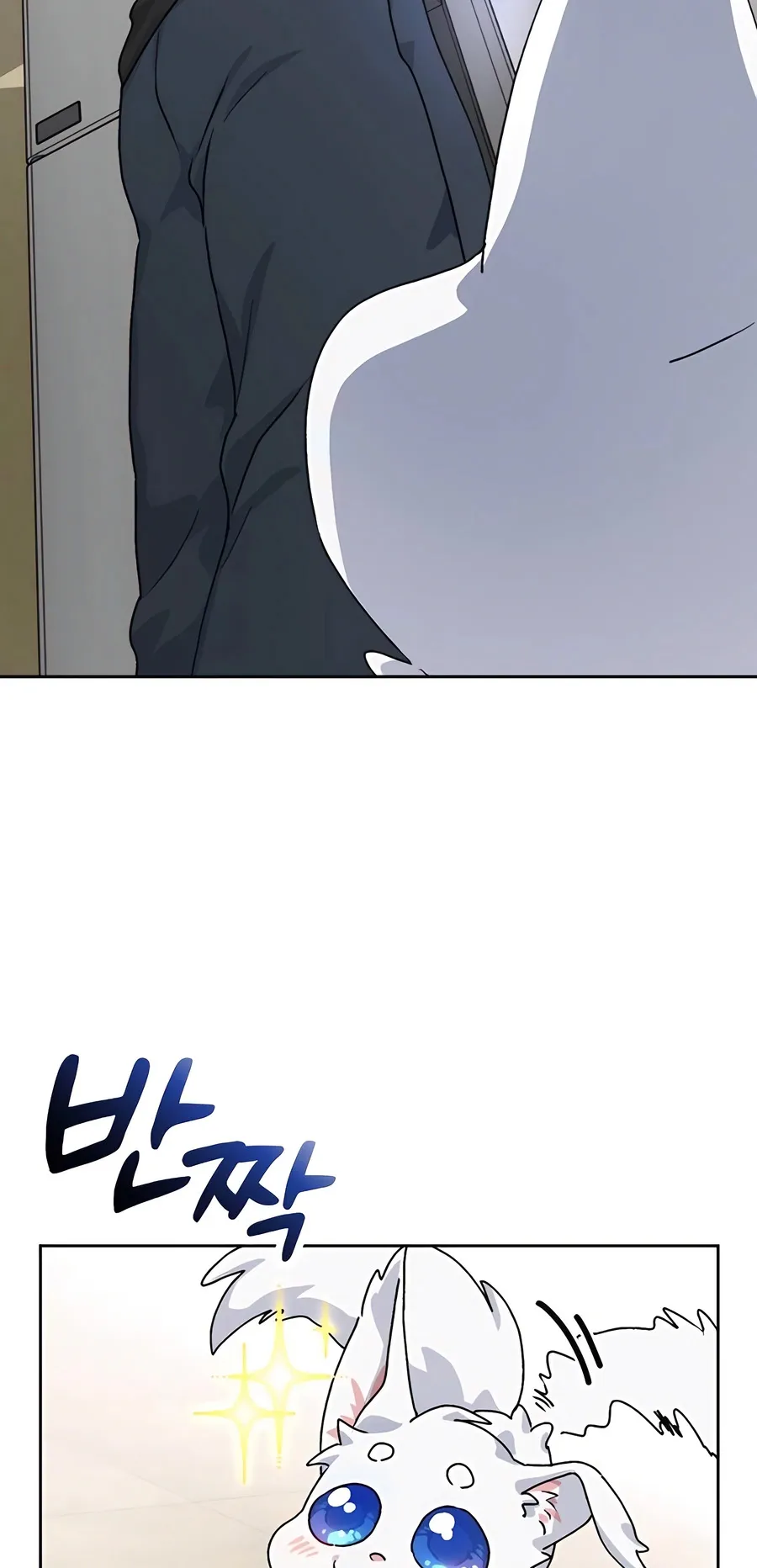 Healing Life Through Camping In Another World ตอนที่ 6 หน้า 61