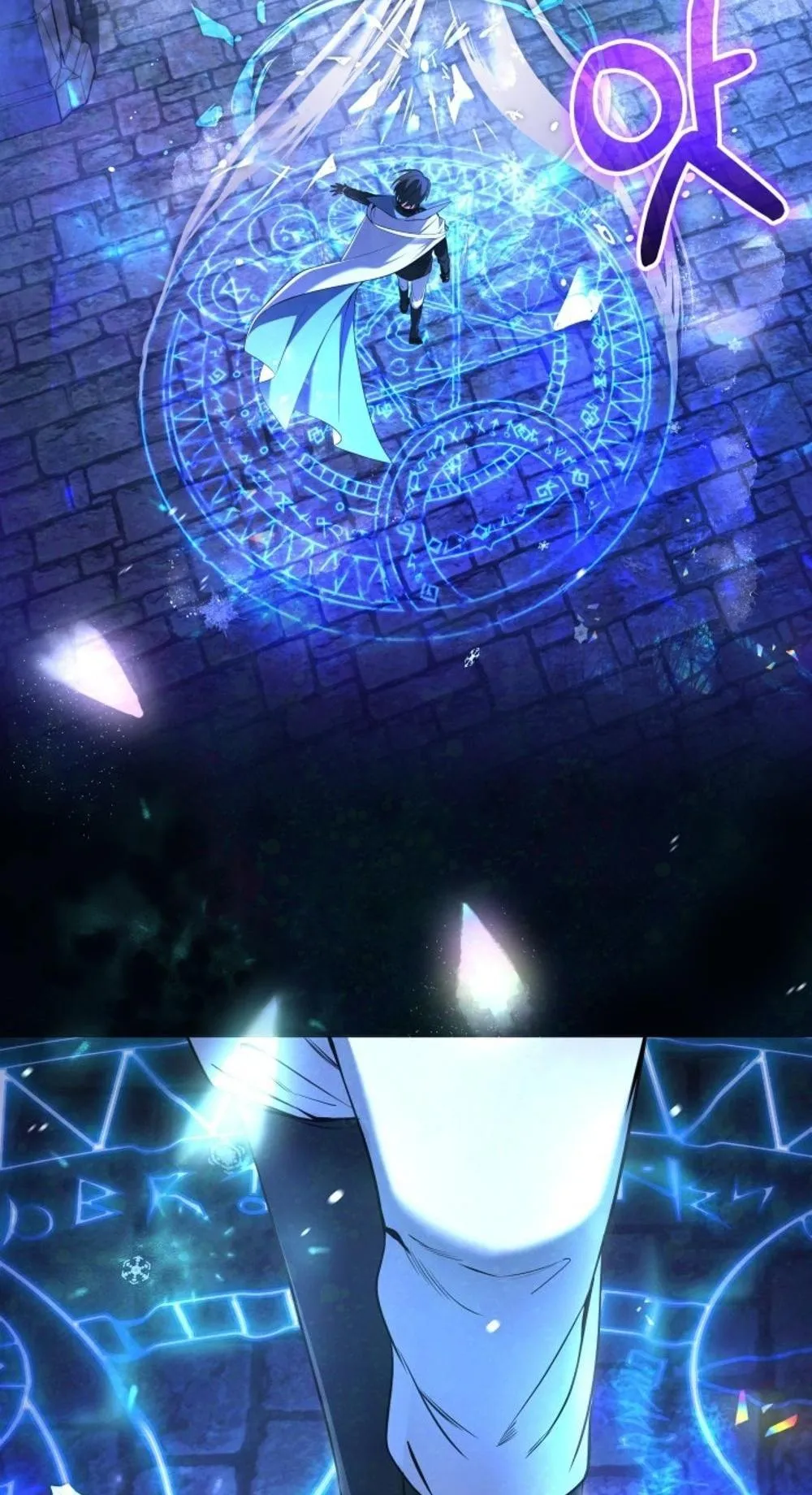 The Return of the Mythical Archmage ตอนที่ 1 หน้า 27