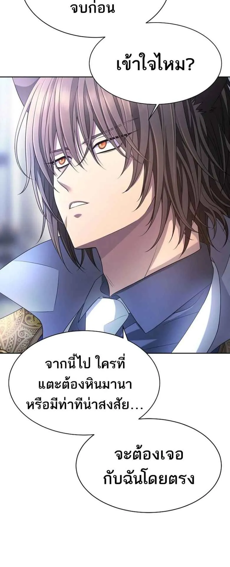 Black Haze ตอนที่ 4 หน้า 46