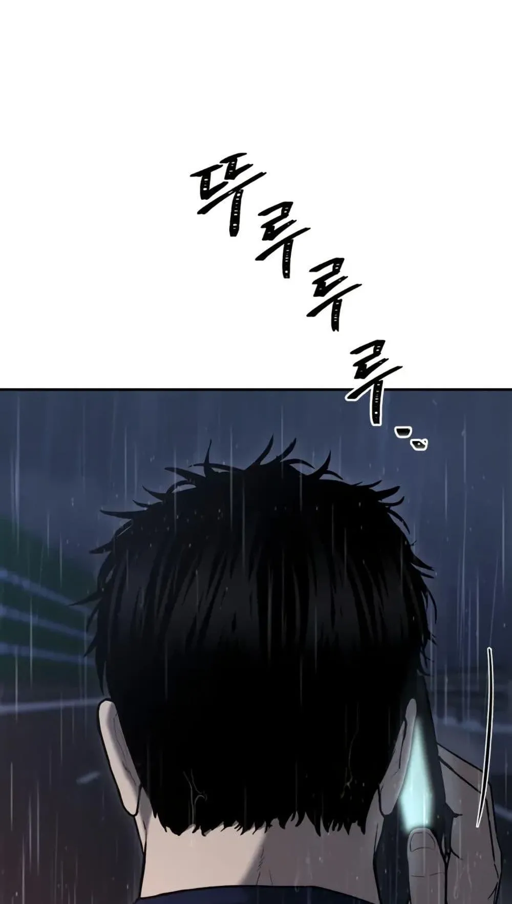 The Cop Is Too Strong ตอนที่ 3 หน้า 28