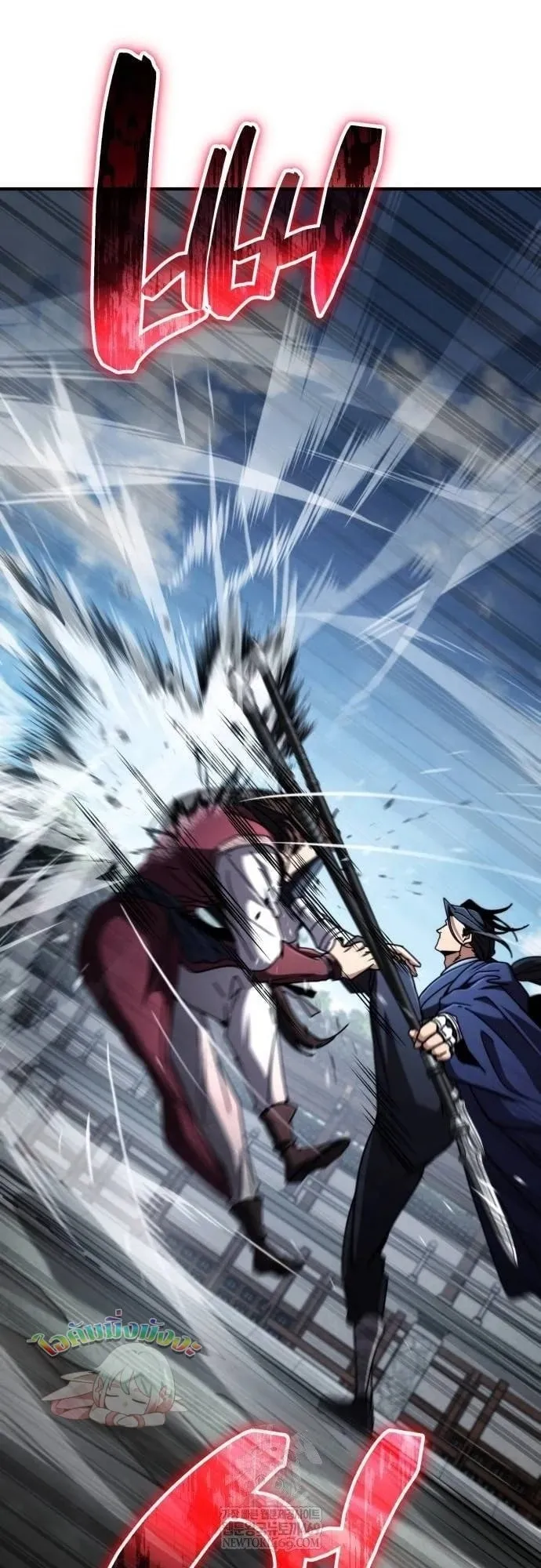 Reincarnation of the Fist King ตอนที่ 28 หน้า 34