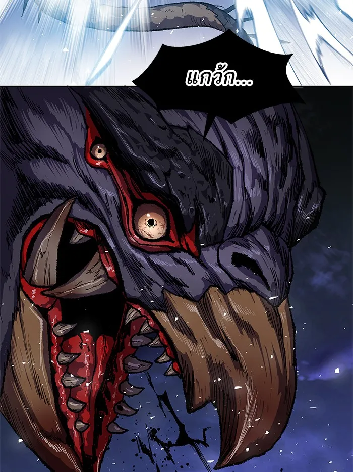 Limit Breaker ตอนที่ 5 หน้า 158