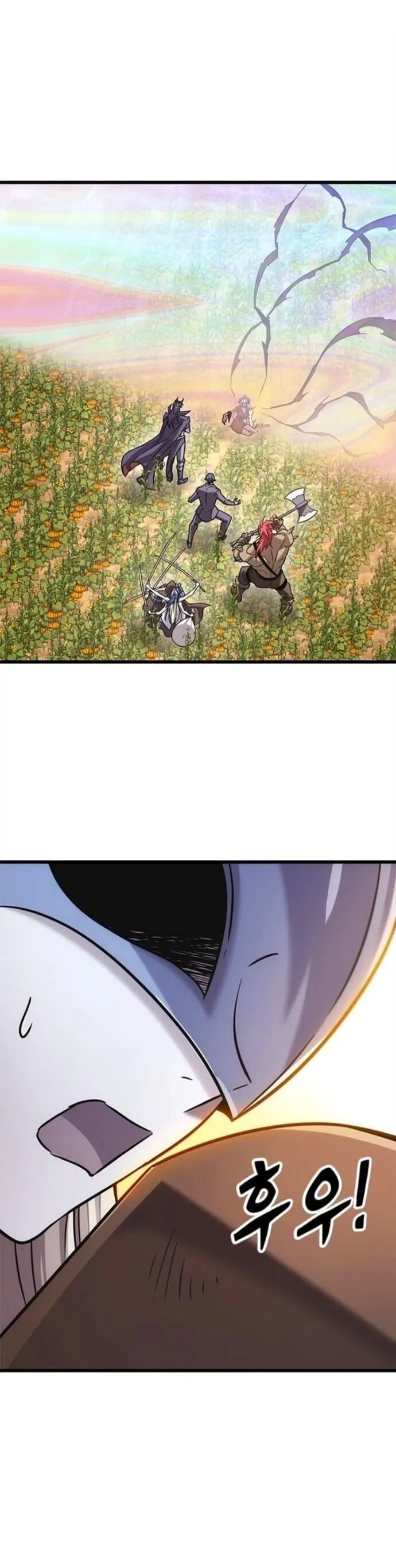 What a Bountiful Harvest, Demon Lord! ตอนที่ 44 หน้า 28