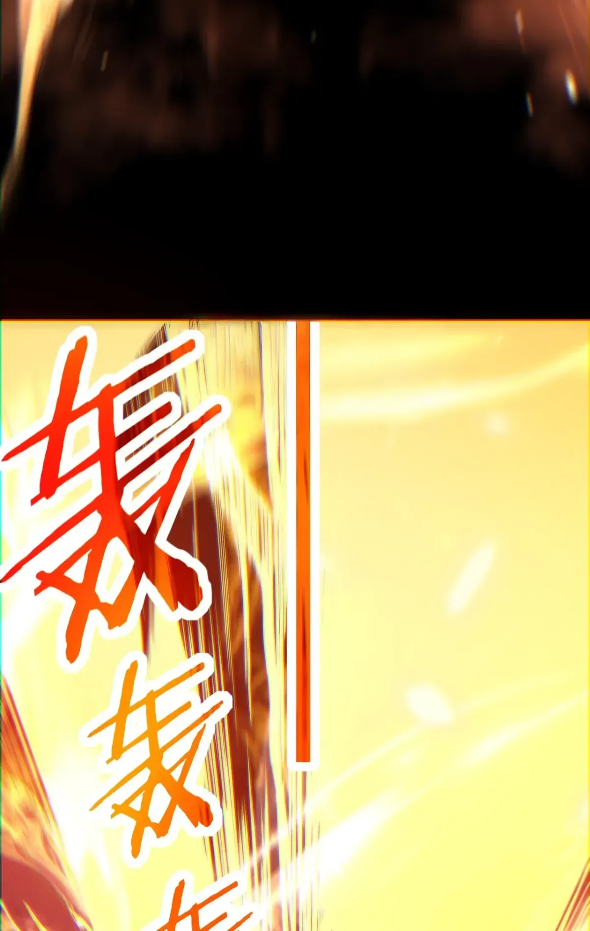 My Healing Skill Can Copy Anything, so I Conquered the Abyss ตอนที่ 1 หน้า 22