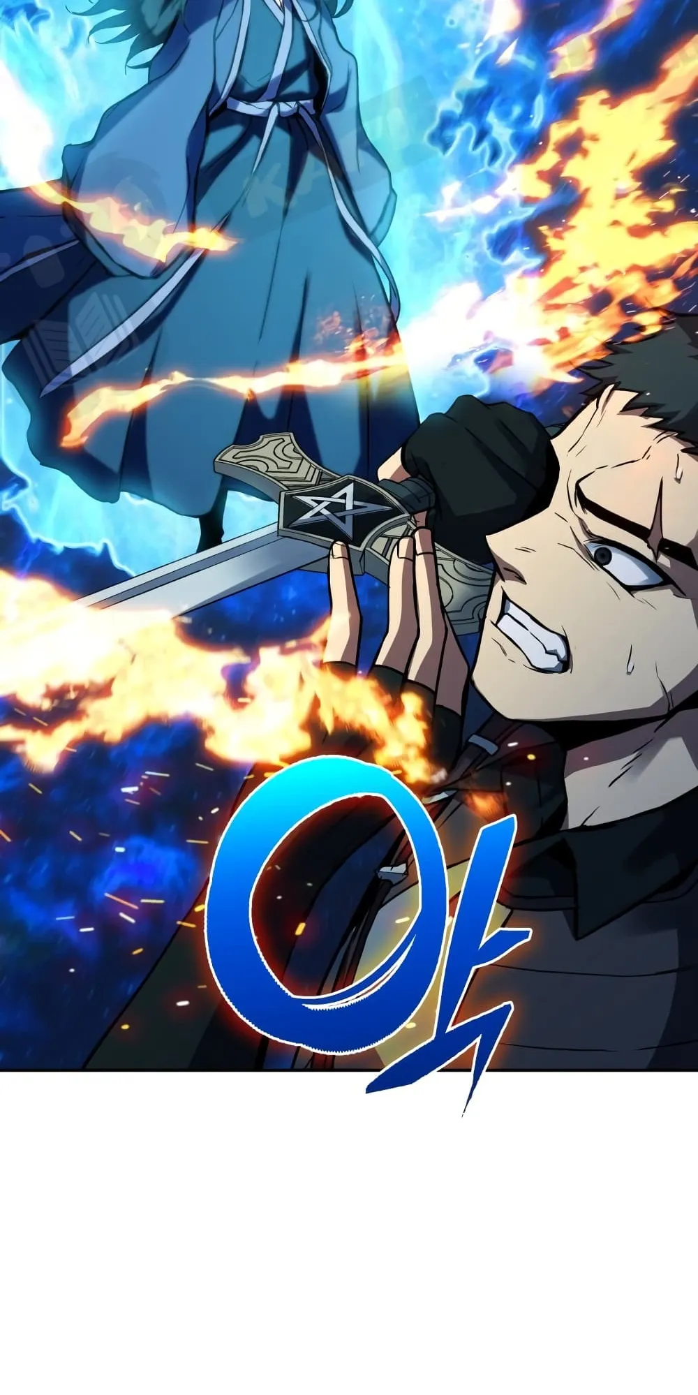 Maxed Out Leveling ตอนที่ 4 หน้า 34