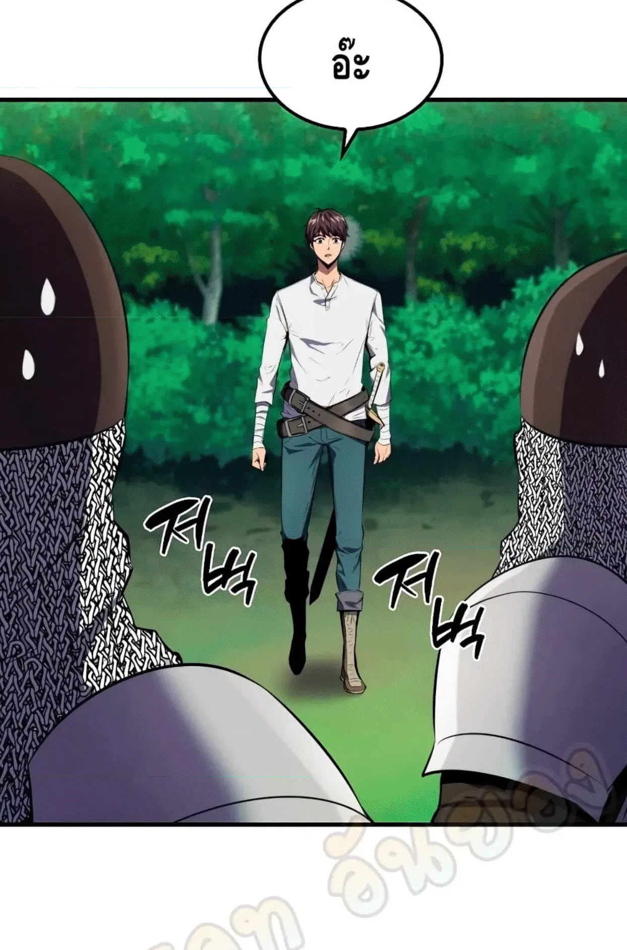Sleeping Ranker ตอนที่ 6 หน้า 10
