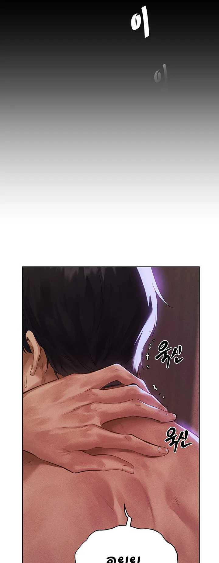 MILF Hunting In Another World ตอนที่ 1 หน้า 51