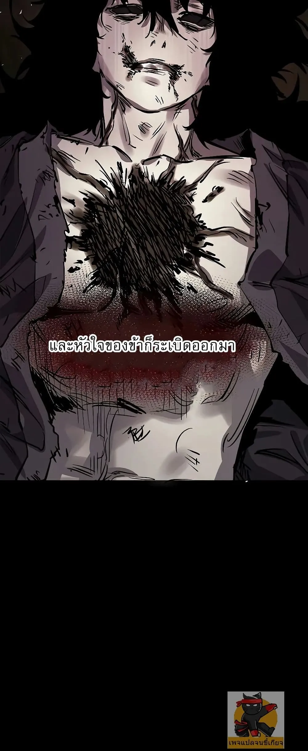 Childhood Friend of the Zenith ตอนที่ 2 หน้า 5
