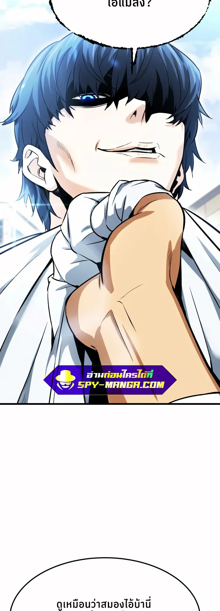 Han Dae Sung Returned From Hell ตอนที่ 2 หน้า 67