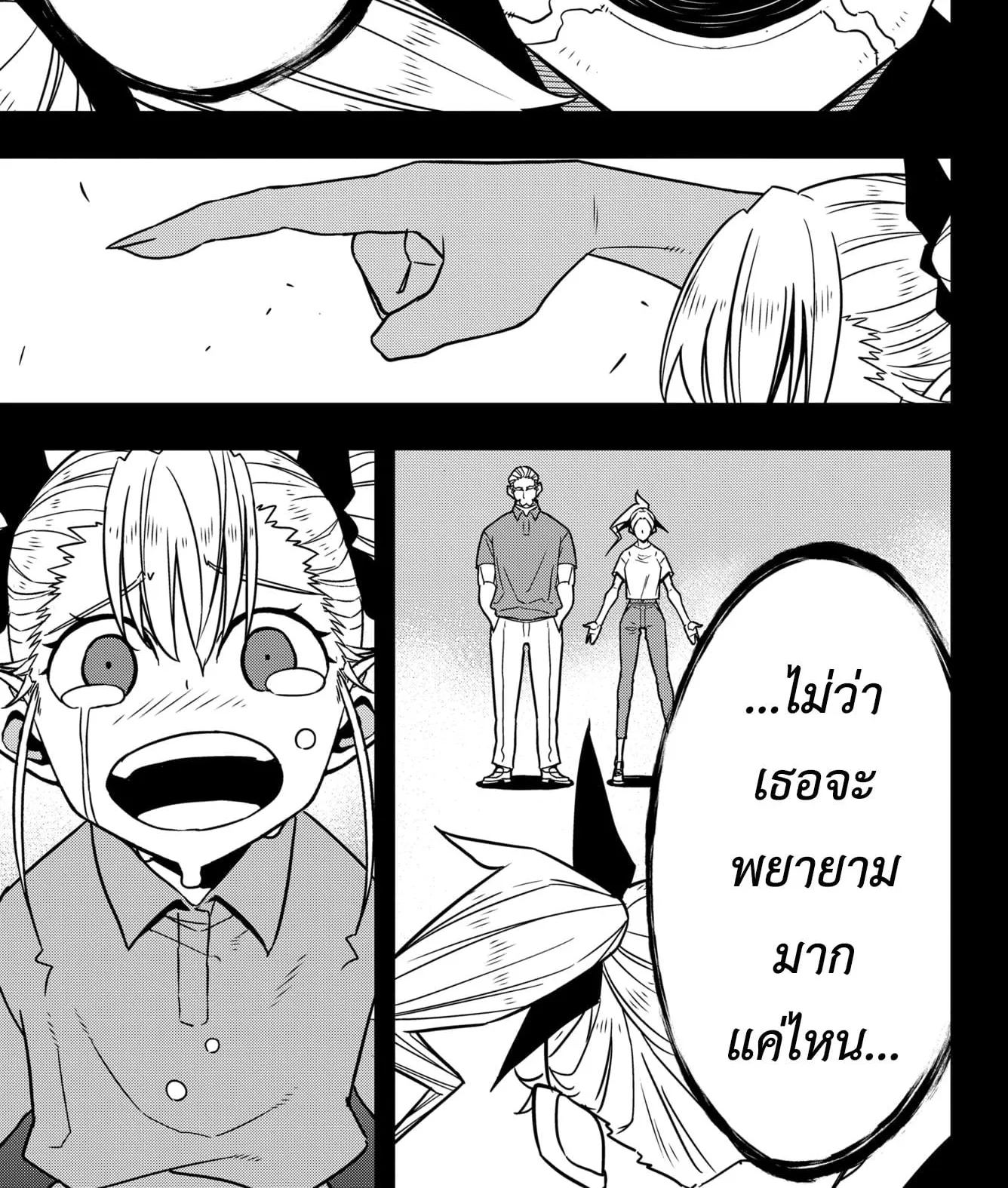 Kaiju no.8 ไคจูหมายเลข 8 ตอนที่ 80 หน้า 28