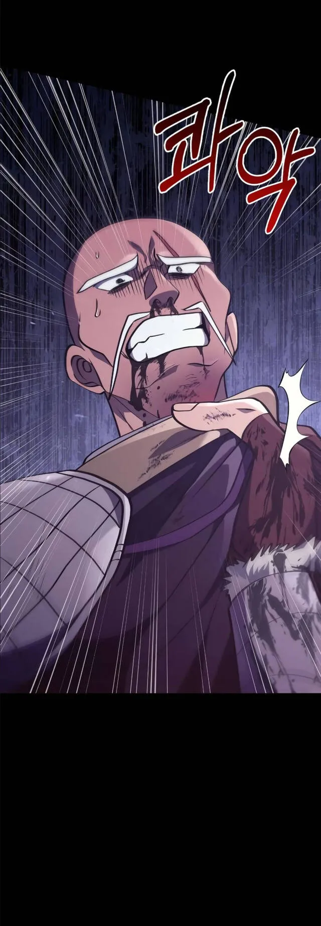 Surviving the Game as a Barbarian ตอนที่ 13 หน้า 57