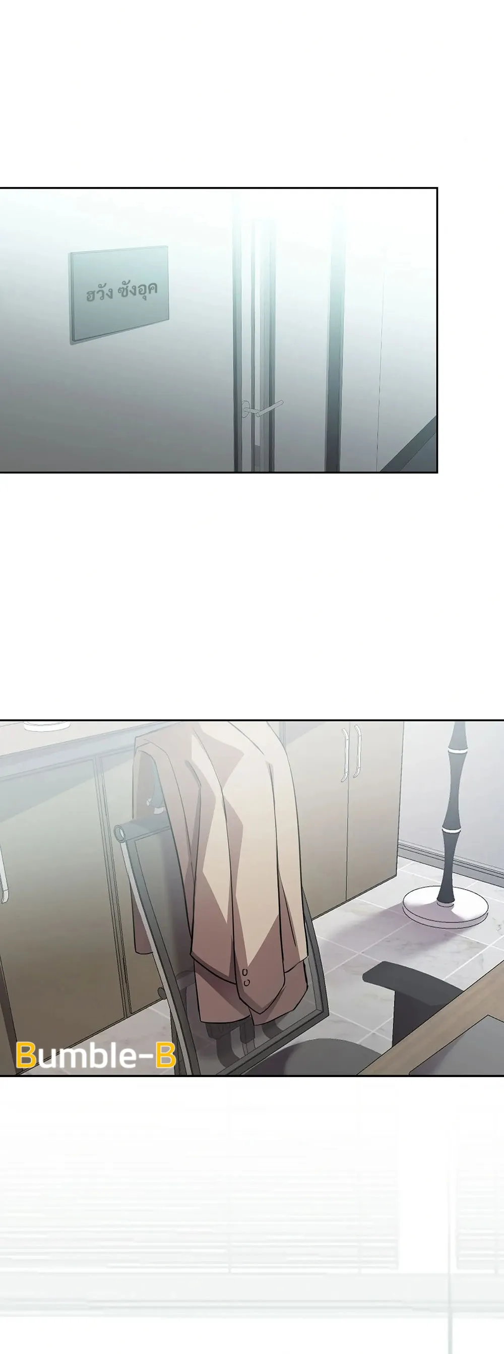 The Iron-Blooded Necromancer Has Returned ตอนที่ 3 หน้า 25