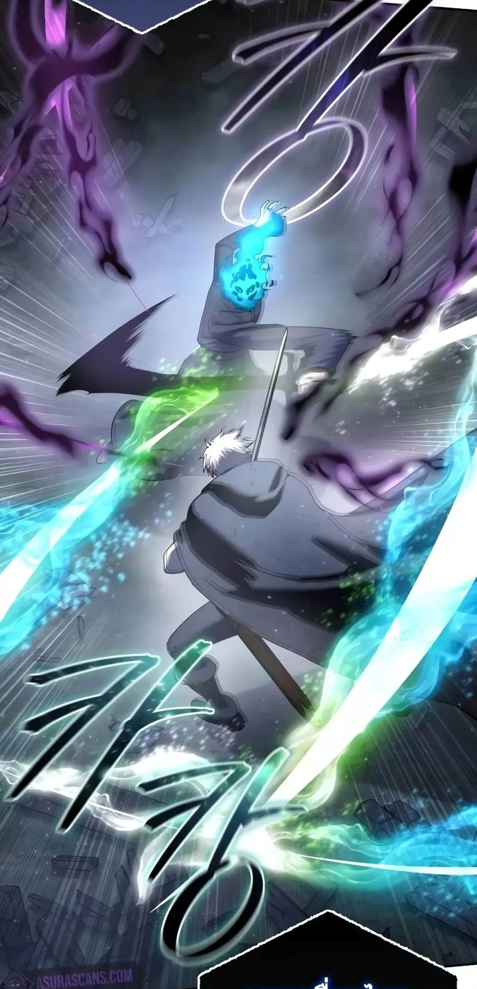 Star-Embracing Swordmaster ตอนที่ 51 หน้า 101