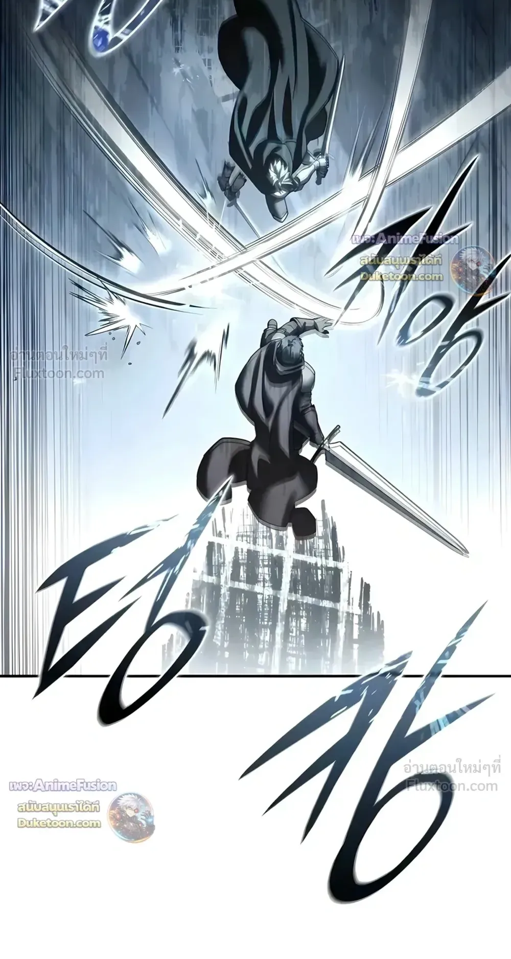 Star-Embracing Swordmaster ตอนที่ 127 หน้า 106