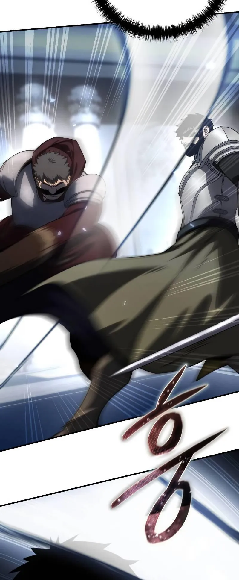 Star-Embracing Swordmaster ตอนที่ 20 หน้า 42