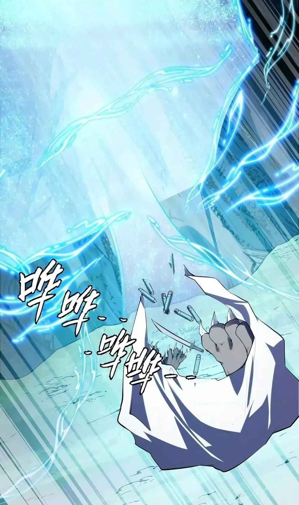 I Level Up By Absorbing Everything ตอนที่ 7 หน้า 62