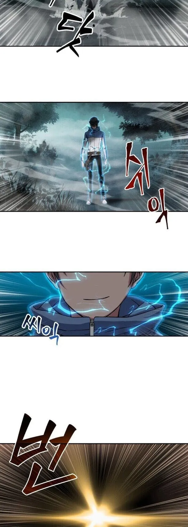 Nano Machine Chapter 1 หน้า 48