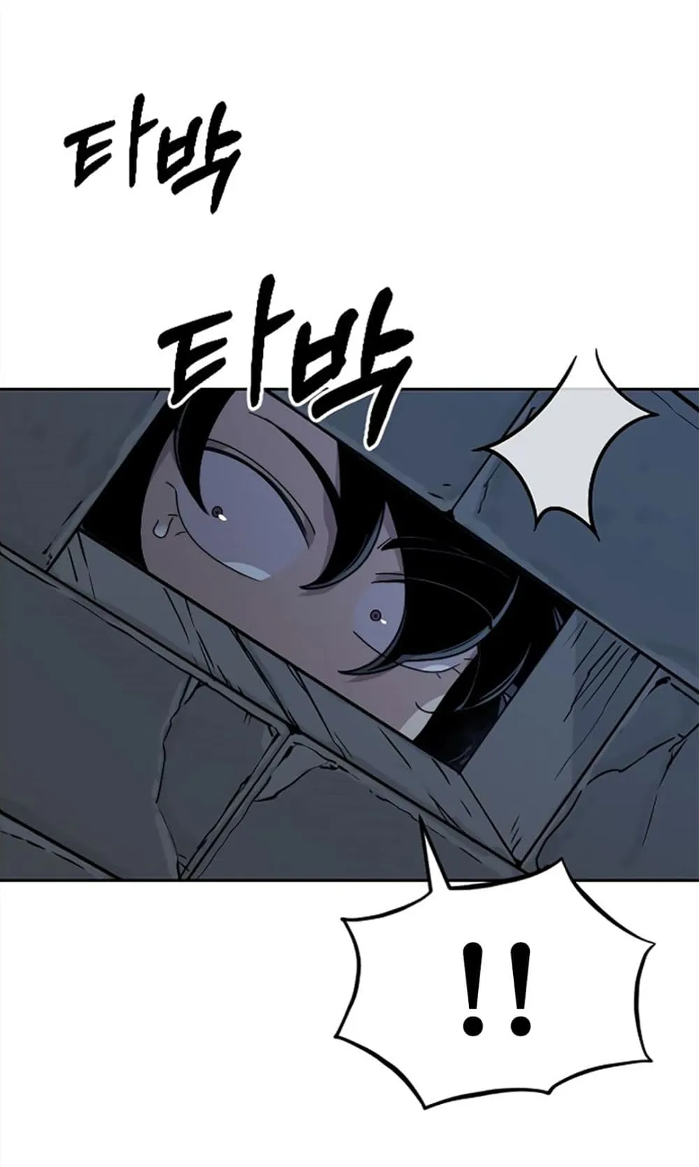 Return of the Flowery Mountain Sect ตอนที่ 8 หน้า 26