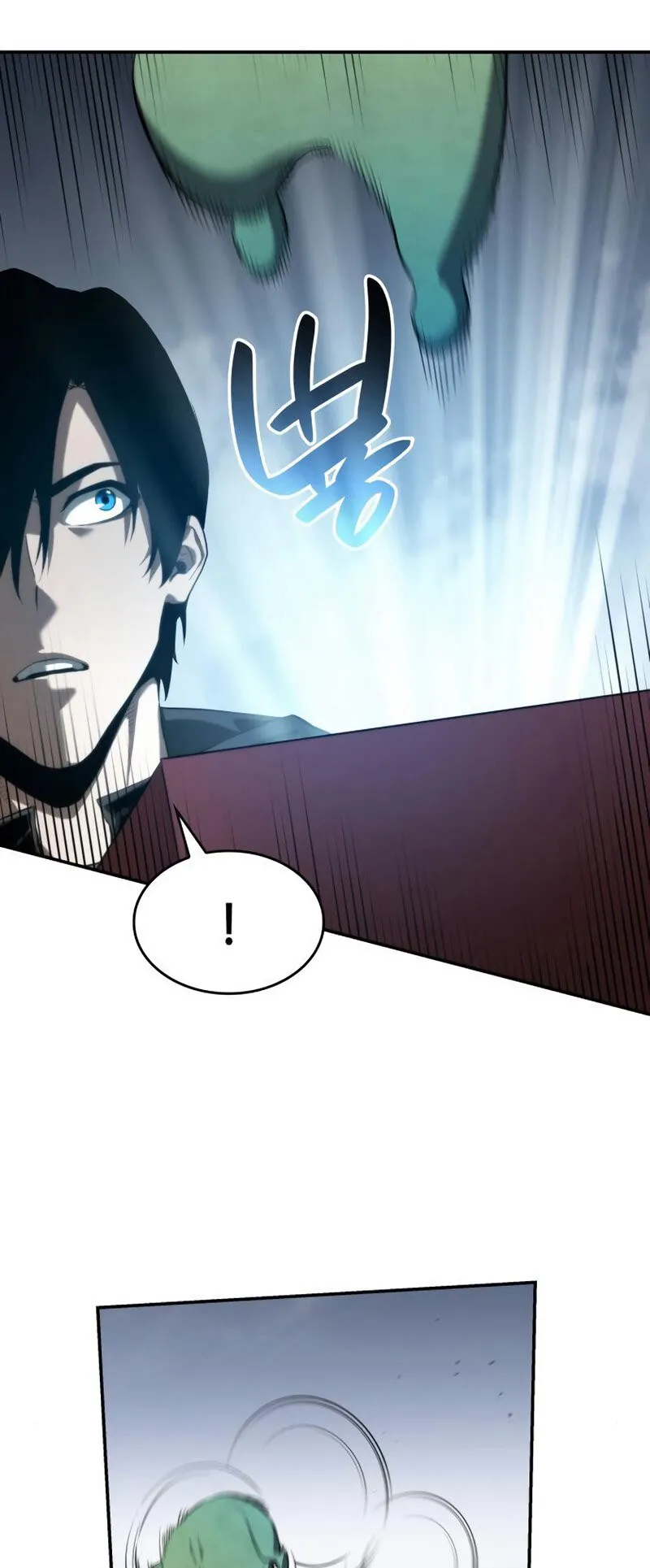 The Boundless Necromancer ตอนที่ 16 หน้า 78