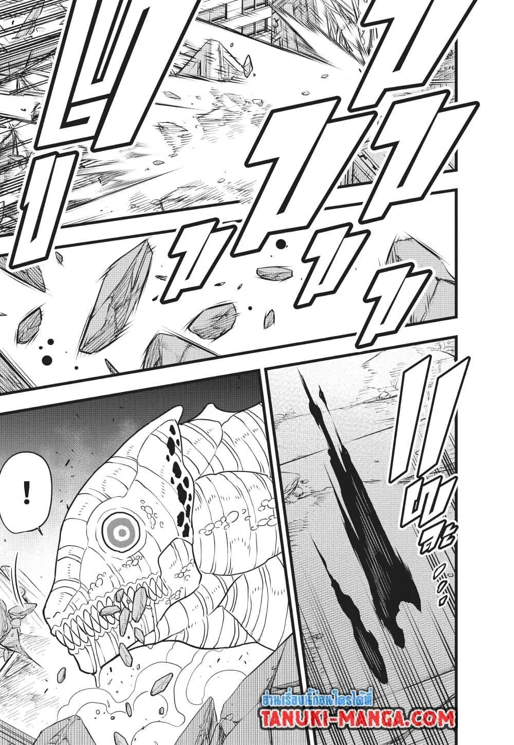 Kaiju no.8 ไคจูหมายเลข 8 ตอนที่ 129 หน้า 32