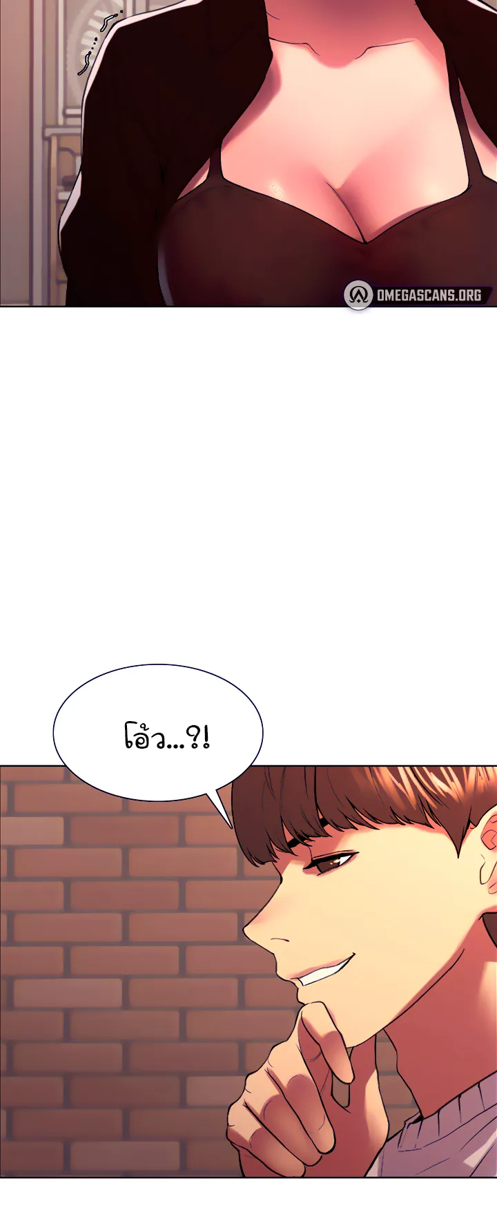 Sex-Stop Watch ตอนที่ 13 หน้า 48