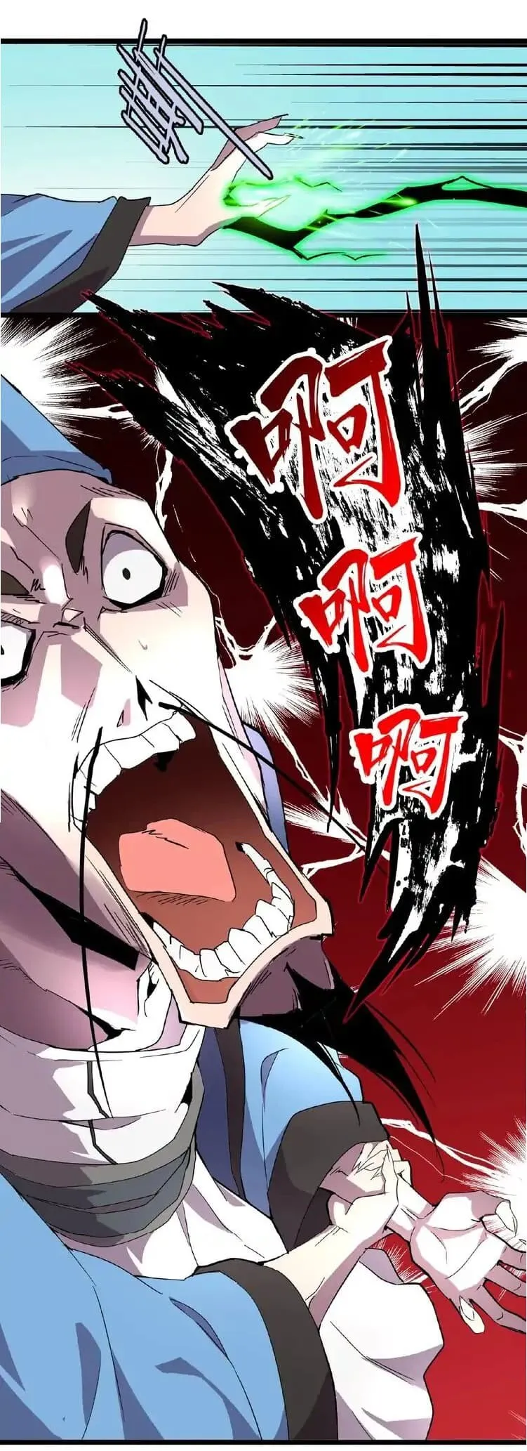 Magic Emperor ตอนที่ 4 หน้า 47