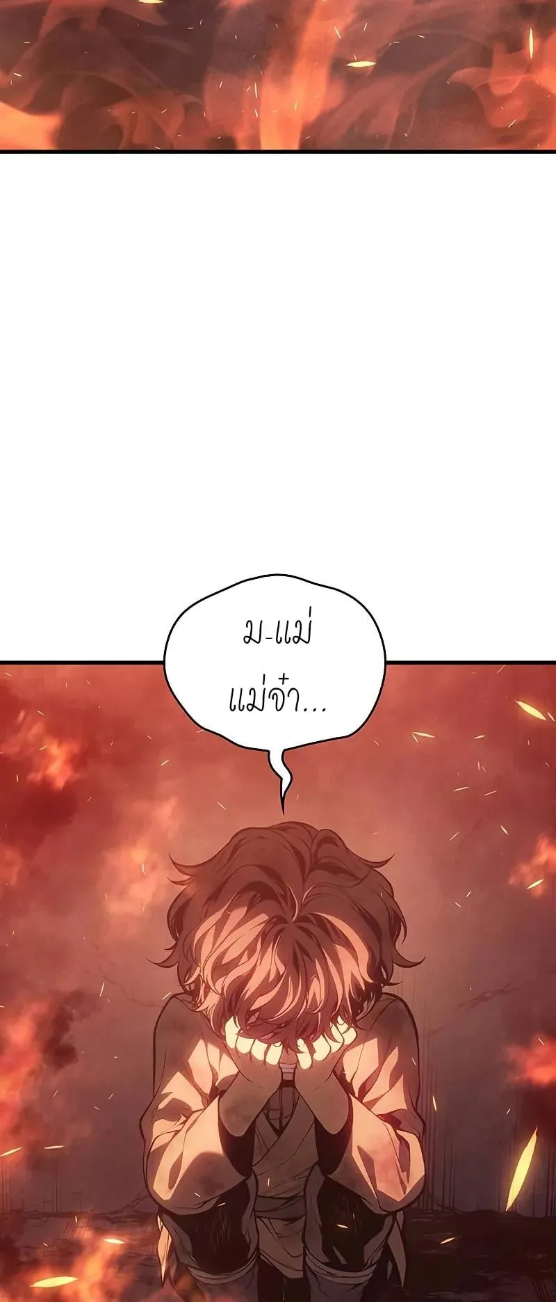 Bad Born Blood ตอนที่ 2 หน้า 48