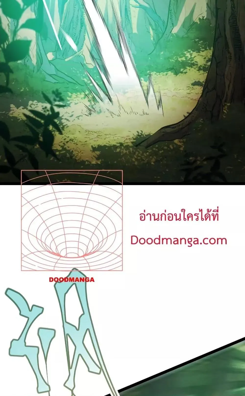 I Level Up By Absorbing Everything ตอนที่ 7 หน้า 5