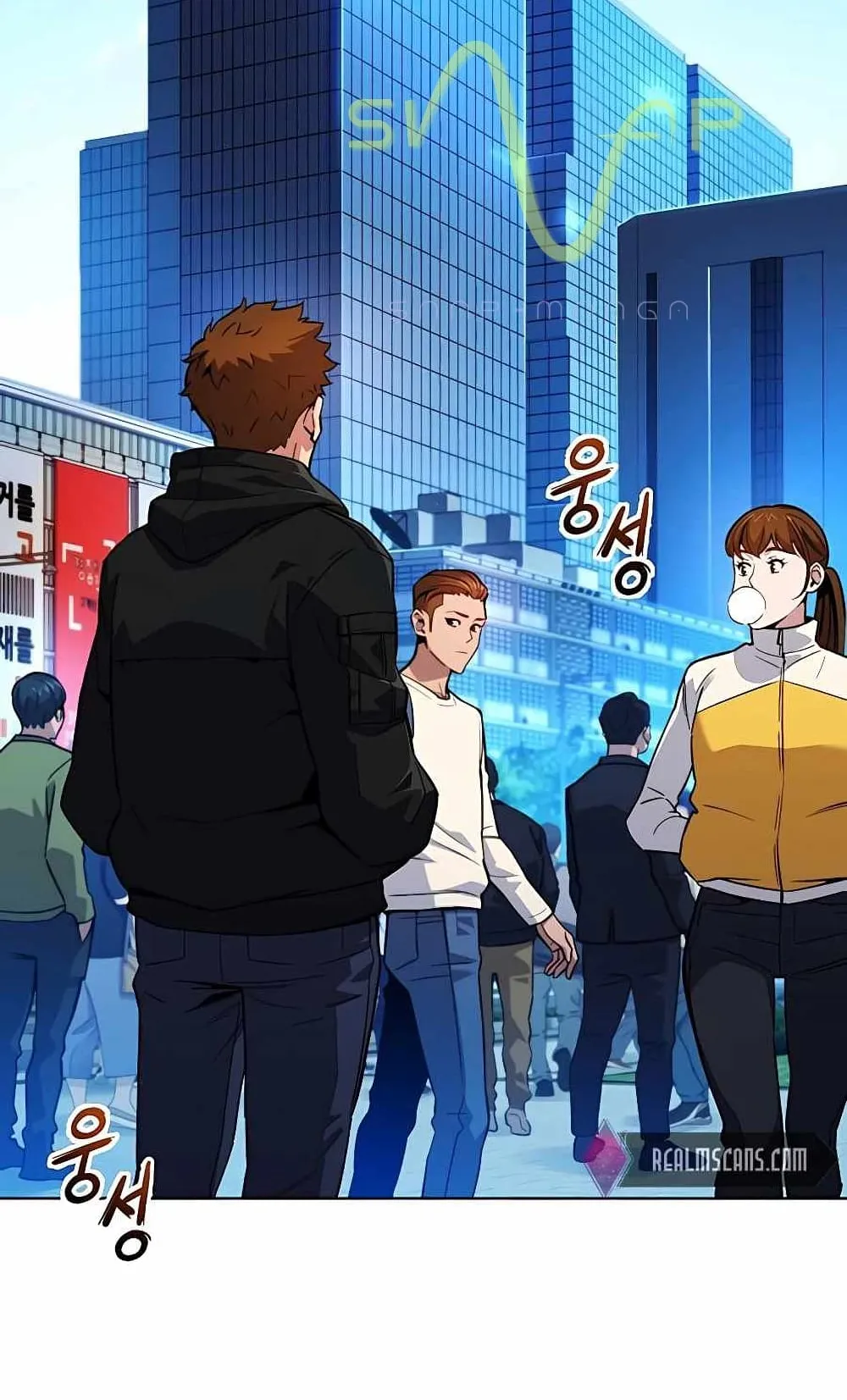 Auto Hunting With My Clones ตอนที่ 2 หน้า 20