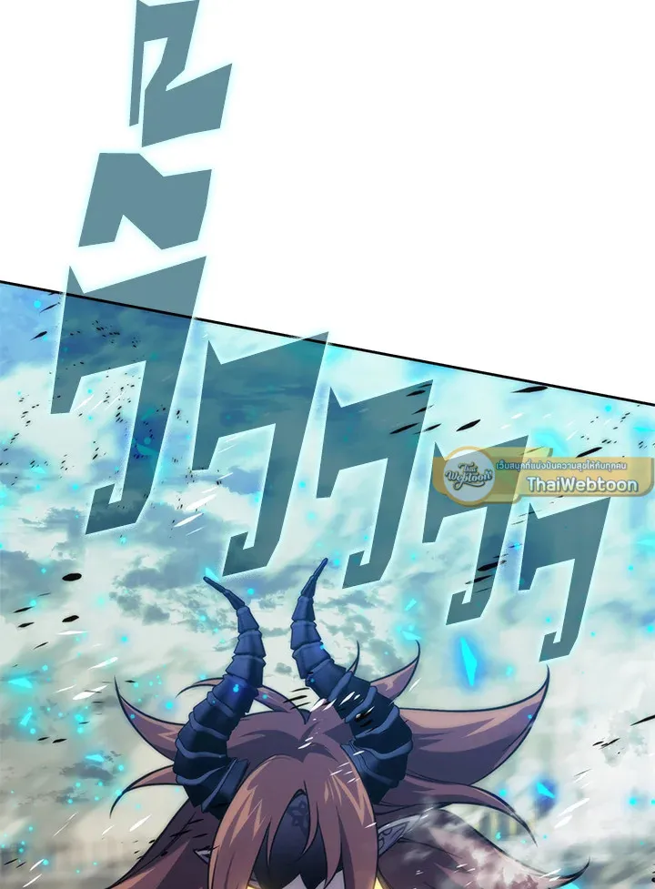 Overgeared ตอนที่ 276 หน้า 67